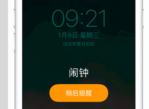 i4助手苹果版官网